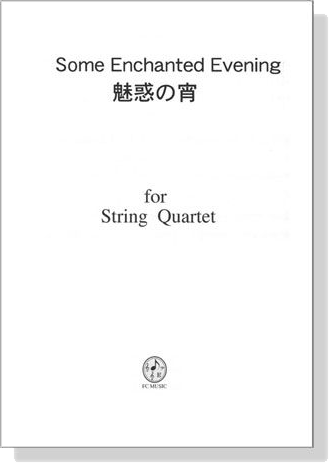 【Some Enchanted Evening / 魅惑の宵】for String Quartet