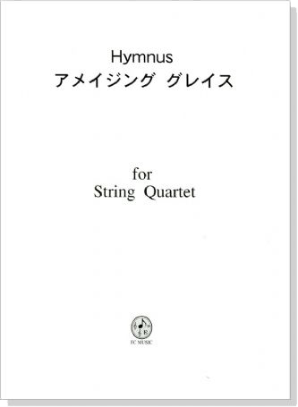 Hymnus【Amazing Grace / アメイジング グレイス】 for String Quartet