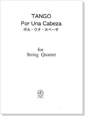 Tango【Por Una Cabeza / ポル・ウナ・カベーサ】 for String Quartet