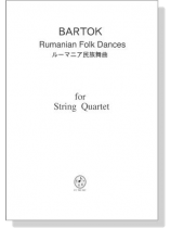 Bartok ルーマニア民族舞曲 for String Quartet