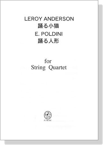 Leroy Anderson【踊る小猫】E.Poldini【踊る人形】for String Quartet