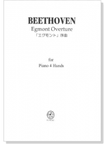 Beethoven 「エグモント」序曲 for Piano 4 Hands Beethoven 「エグモント」序曲 for Piano 4 Hands