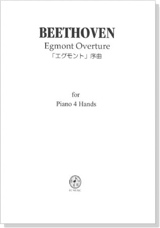 Beethoven 「エグモント」序曲 for Piano 4 Hands