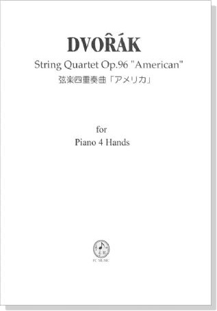 Dvořák 弦楽四重奏曲「アメリカ」 for Piano 4 Hands