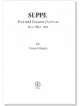 Suppe 詩人と農夫 序曲 for Piano 4 Hands Suppe 詩人と農夫 序曲 for Piano 4 Hands