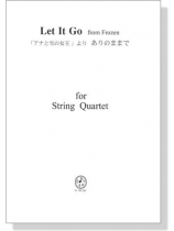 「アナと雪の女王」より ありのままで for String Quartet