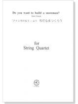 「アナと雪の女王」より 雪だるまつくろう for String Quartet