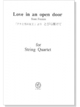 「アナと雪の女王」より とびら開けて for String Quartet