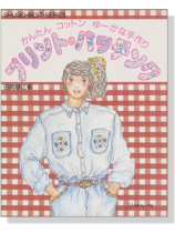 プリント‧パッチング プリント‧パッチング