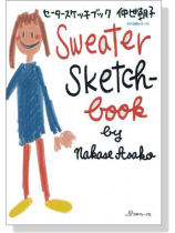 セーター‧スケッチブック Sweater Sketch-book セーター‧スケッチブック Sweater Sketch-book