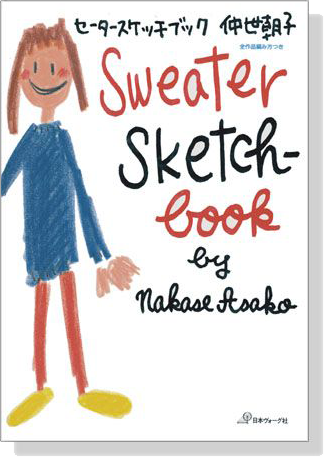 セーター‧スケッチブック Sweater Sketch-book