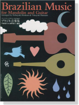 マンドリンとギターのためのブラジル音楽集 マンドリンとギターのためのブラジル音楽集
