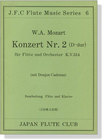 W.A. Mozart【Konzert Nr. 2 (D-dur)  , K.V. 314】für Flöte und Orchester