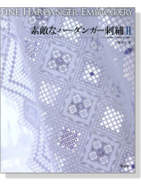 素敵なハーダンガー刺繍【Ⅱ】 素敵なハーダンガー刺繍【Ⅱ】