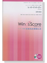 ウィンズスコアのアンサンブル楽譜 レット‧イット‧ゴー 金管5重奏【CD+樂譜】 ウィンズスコアのアンサンブル楽譜 レット‧イット‧ゴー 金管5重奏【CD+樂譜】