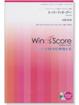 ウィンズスコアのアンサンブル楽譜 レット・イット・ゴー 木管5重奏【CD+樂譜】 ウィンズスコアのアンサンブル楽譜 レット・イット・ゴー 木管5重奏【CD+樂譜】
