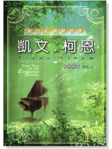【凱文柯恩】Piano Album琴譜精選No.1
