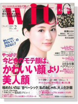 with(ウィズ)2014年02月号 with(ウィズ)2014年02月号
