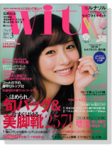 with(ウィズ)2014年03月号 with(ウィズ)2014年03月号