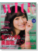 with(ウィズ)2014年03月号 with(ウィズ)2014年03月号
