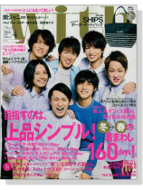 with(ウィズ)2014年04月号 with(ウィズ)2014年04月号