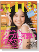 with(ウィズ)2014年06月号 with(ウィズ)2014年06月号