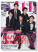 with(ウィズ)2013年10月号 with(ウィズ)2013年10月号