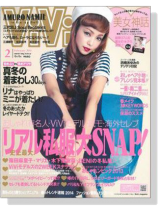 ViVi(ヴィヴィ)2014年02月号 ViVi(ヴィヴィ)2014年02月号