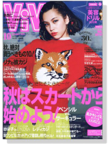 ViVi(ヴィヴィ)2013年10月号 ViVi(ヴィヴィ)2013年10月号