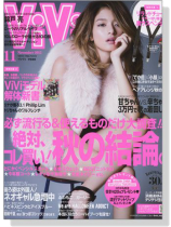 ViVi(ヴィヴィ)2013年11月号 ViVi(ヴィヴィ)2013年11月号