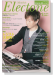 Monthly Electone ,Jan. 2015 月刊 エレクトーン 2015年1月号