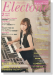 Monthly Electone ,Feb. 2015 月刊 エレクトーン 2015年2月号