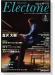Monthly Electone May 2013 エレクトーン　2013年5月号