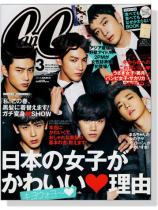 CanCam(キャンキャン)2014年 03月号 CanCam(キャンキャン)2014年 03月号