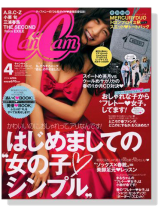 CanCam(キャンキャン)2014年 04月号 CanCam(キャンキャン)2014年 04月号