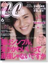 CanCam(キャンキャン)2014年 06月号 CanCam(キャンキャン)2014年 06月号