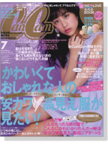 CanCam(キャンキャン)2014年 07月号 CanCam(キャンキャン)2014年 07月号