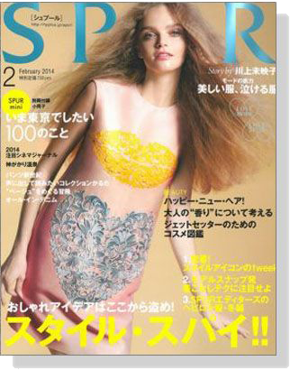 SPUR（シュプール）2014年02月号