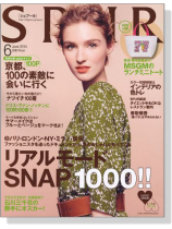 SPUR(シュプール)2014年06月号 SPUR(シュプール)2014年06月号