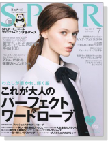 SPUR(シュプール)2014年07月号 SPUR(シュプール)2014年07月号
