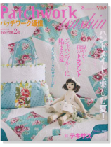 パッチワーク通信 Patchwork Tsushin【No.169】2012 August パッチワーク通信 Patchwork Tsushin【No.169】2012 August