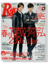 Ray(レイ)2014年04月号 Ray(レイ)2014年04月号