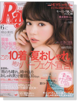 Ray(レイ)2014年06月号 Ray(レイ)2014年06月号