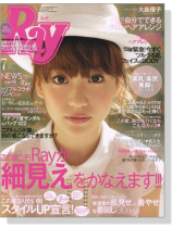 Ray(レイ)2014年07月号 Ray(レイ)2014年07月号