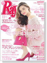 Ray(レイ)2013年11月号 Ray(レイ)2013年11月号