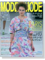 MODE et MODE(モード・エ・モード) 2014年04月号 MODE et MODE(モード・エ・モード) 2014年04月号