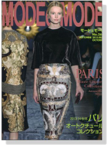MODE et MODE(モード・エ・モード) 2013年10月号 MODE et MODE(モード・エ・モード) 2013年10月号