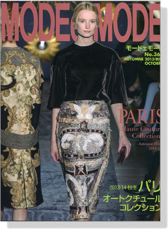 MODE et MODE（モード・エ・モード） 2013年10月号