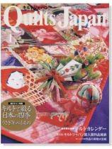 キルトジャパン Quilts Japan 2011年1月号【138】 キルトジャパン Quilts Japan 2011年1月号【138】
