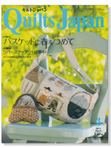 キルトジャパン Quilts Japan 2011年3月号【139】 キルトジャパン Quilts Japan 2011年3月号【139】